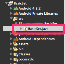 Java BasicSet src com artdigic BasicSet BasicSet java Eclipse Users masahiroMacPro Documents workspace